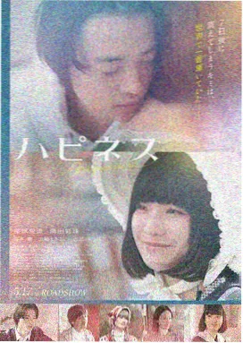 午夜心跳 深夜影院悬疑电影