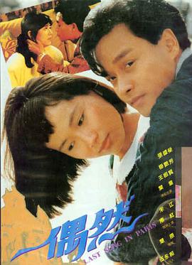 彼岸花事 深夜影院文艺爱情